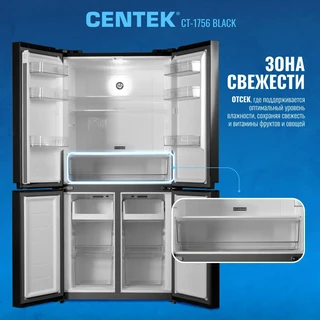 Холодильник CENTEK CT-1756 NF Black Glass 