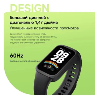 Фитнес-браслет Xiaomi Mi Smart Band 9 Active, черный 