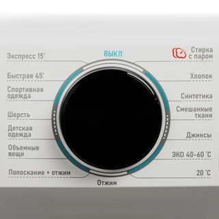 Стиральная машина CENTEK CT-1920, белый 