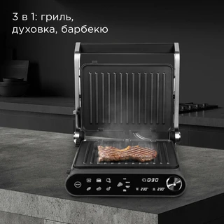 Электрогриль REDMOND SteakMaster GM303, серый 