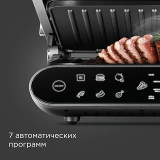 Электрогриль REDMOND SteakMaster GM303, серый 