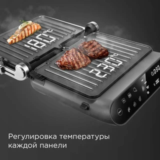 Электрогриль REDMOND SteakMaster GM303, серый 