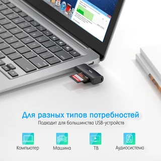 Картридер Ugreen CM264, черный 