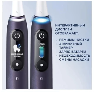 Зубная щетка Oral-B iO Series 8N Set + extra brushead, черный 