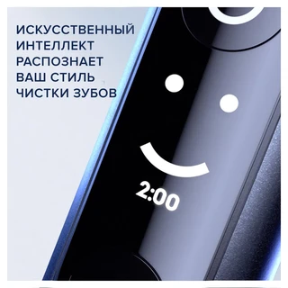 Зубная щетка Oral-B iO Series 7 Onyx, черный 