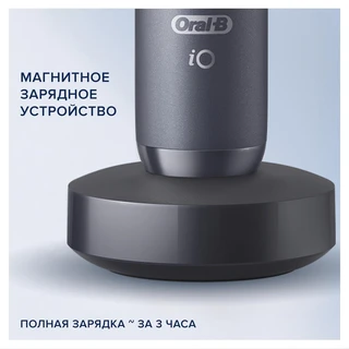 Зубная щетка Oral-B iO Series 7 Onyx, черный 