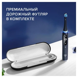 Зубная щетка Oral-B iO Series 7 Onyx, черный 