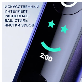 Зубная щетка Oral-B iO Series 8 Limited Edition Onyx, черный 