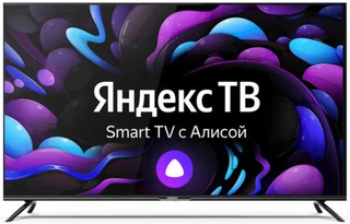 Телевизор 65" CENTEK CT-8565 