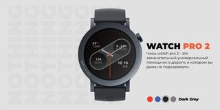 Смарт-часы CMF by Nothing Watch Pro 2 Dark Gray 