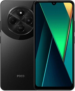 Смартфон 6.88" POCO C75 8/256Gb Black 