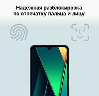 Смартфон 6.88" POCO C75 8/256Gb Black 