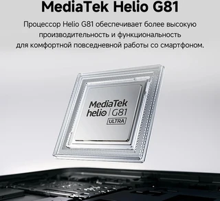 Смартфон 6.88" POCO C75 8/256Gb Gold 