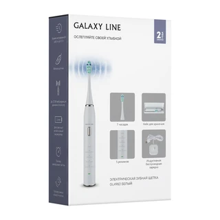 Зубная щетка GALAXY LINE GL4983, белый 