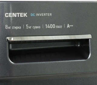 Стиральная машина с сушкой CENTEK CT-1954, черный 