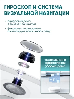 Робот-пылесос Xiaomi Mi Robot Vacuum-Mop 2 Lite BHR5959RU 
