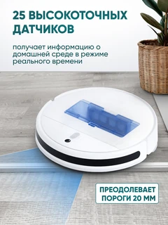 Робот-пылесос Xiaomi Mi Robot Vacuum-Mop 2 Lite BHR5959RU 