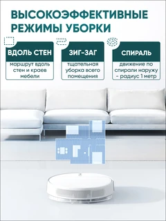 Робот-пылесос Xiaomi Mi Robot Vacuum-Mop 2 Lite BHR5959RU 