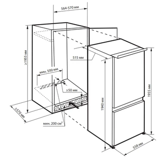 Встраиваемый холодильник Бирюса BI 300, белый 