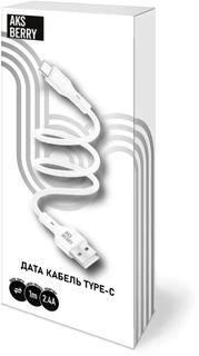 Кабель Aksberry X155 USB-A 2.0- USB-C, 1 м, 2.4 А, белый 