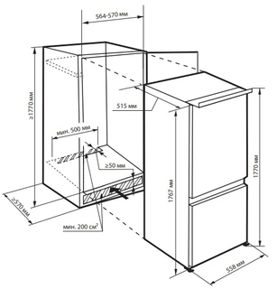 Встраиваемый холодильник Бирюса BI 267, белый 