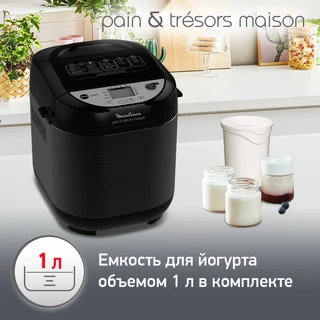 Хлебопечь Moulinex Pain&Tresors OW251E32 