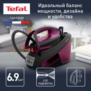 Парогенератор Tefal SV8152E0, фиолетовый/ черный 