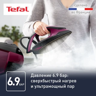 Парогенератор Tefal SV8152E0, фиолетовый/ черный 