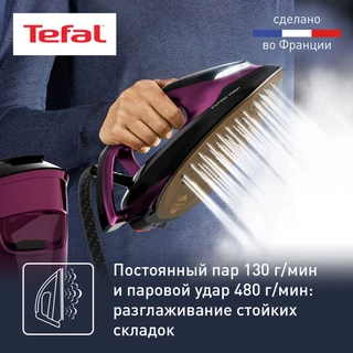 Парогенератор Tefal SV8152E0, фиолетовый/ черный 