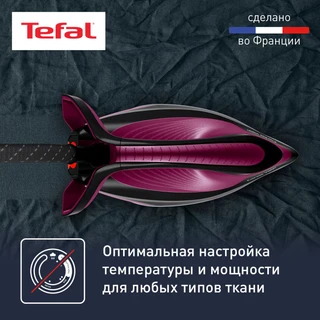 Парогенератор Tefal SV8152E0, фиолетовый/ черный 