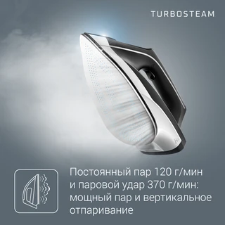 Парогенератор Rowenta Turbo Steam VR8322F0, черный/синий 