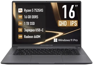 Ноутбук 16" Machcreator Prime X16, серый 