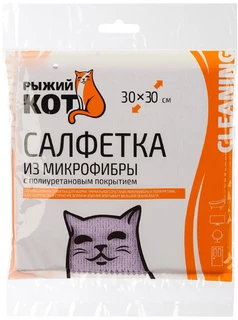 Салфетка из микрофибры Рыжий кот 104350, фиолетовый 
