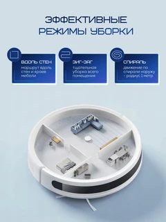 Робот-пылесос Xiaomi Robot Vacuum E12 BHR7331EU 
