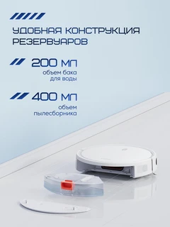 Робот-пылесос Xiaomi Robot Vacuum E12 BHR7331EU 