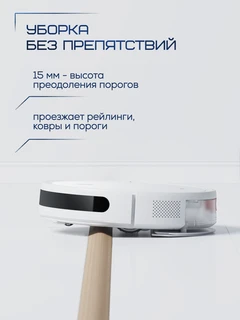 Робот-пылесос Xiaomi Robot Vacuum E12 BHR7331EU 