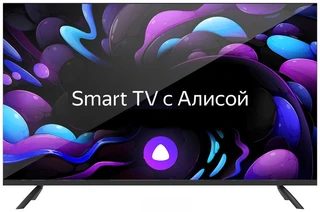 Телевизор 32" CENTEK CT-8832
