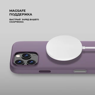 Чехол-накладка Deppa Liquid Silicone Magsafe для Apple iPhone 16 Pro Max, тёмно-фиолетовый 
