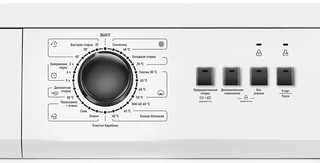 Стиральная машина CENTEK CT-1904, белый 