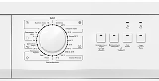 Стиральная машина CENTEK CT-1903, белый 