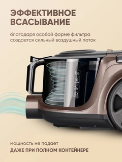 Пылесос CENTEK CT-2540 