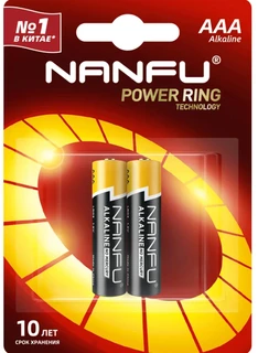 Батарейка AAA Nanfu LR03-2BL, 2 шт