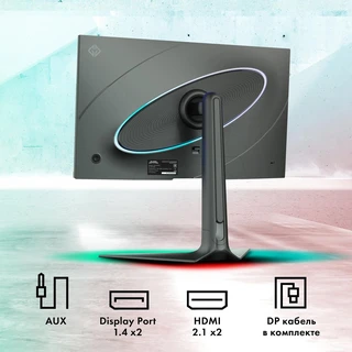 Монитор 27" GMNG Gaming GM-27F23 