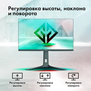 Монитор 27" GMNG Gaming GM-27F23 