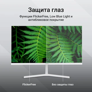 Монитор 23.8" Digma Progress 24P502F 