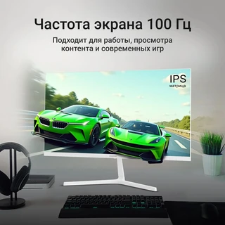 Монитор 23.8" Digma Progress 24P502F 
