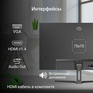 Монитор 23.8" Digma Progress 24P301F 
