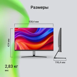 Монитор 23.8" Digma Progress 24P301F 