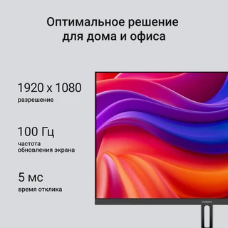Монитор 23.8" Digma Progress 24P301F 
