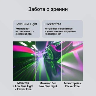 Монитор 23.8" Digma Progress 24P301F 